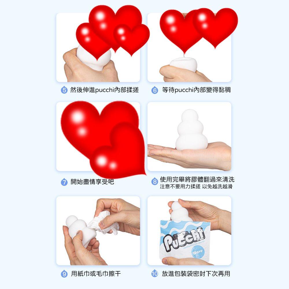 日本MEN＇S MAX Pucchi Clione Octopus Squid Jellyfish 口袋型自慰器-細節圖7