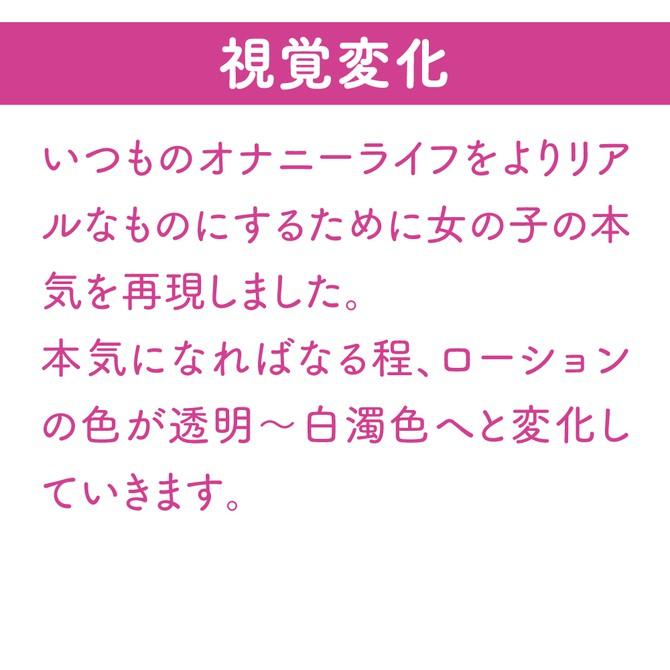 G PROJECT X PEPEE BOTTLE LOTION REAL 魔幻自然感潤滑液 130ml 潤滑液-細節圖4