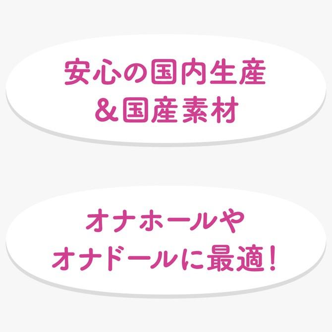 G PROJECT X PEPEE BOTTLE LOTION REAL 魔幻自然感潤滑液 130ml 潤滑液-細節圖5