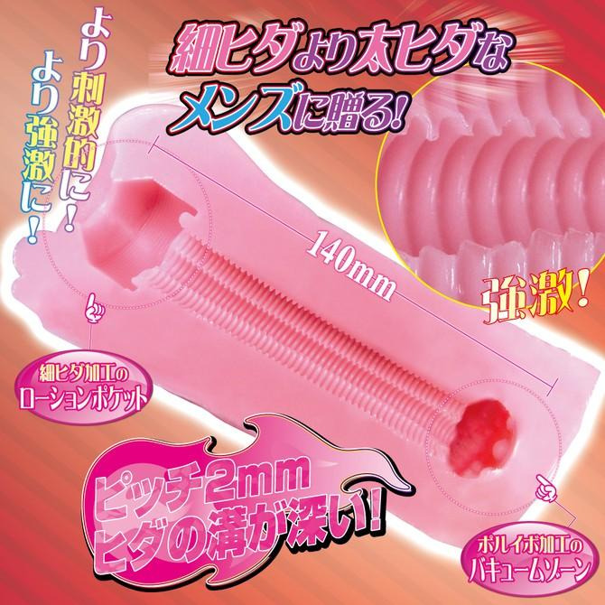 RIDE JAPAN 處女光環 強化音調 卡通動漫自慰器 RIDE ヴァージンループストロングピッチ-細節圖3