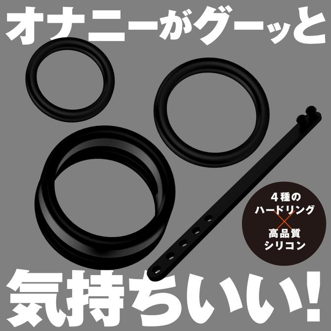 日本PxPxP 超!自慰套環 男用環 猛男環 延時環 鎖精環 黑色-硬版 超！おなリング ハード-細節圖2