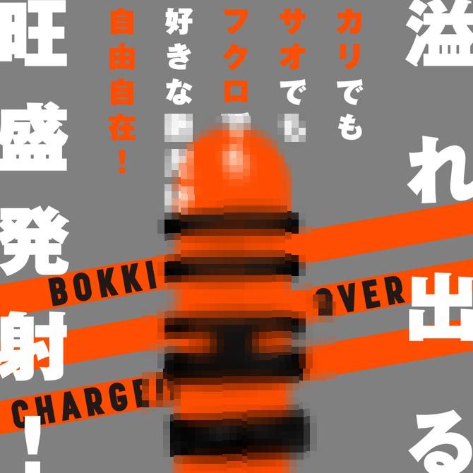 日本PxPxP 超!自慰套環 男用環 猛男環 延時環 鎖精環 黑色-硬版 超！おなリング ハード-細節圖3