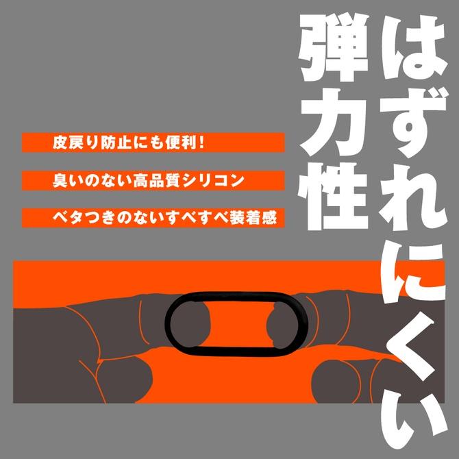 日本PxPxP 超!自慰套環 男用環 猛男環 延時環 鎖精環 黑色-硬版 超！おなリング ハード-細節圖4