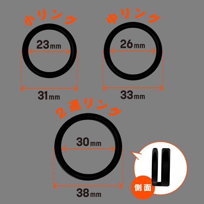 日本PxPxP 超!自慰套環 男用環 猛男環 延時環 鎖精環 黑色-硬版 超！おなリング ハード-細節圖5