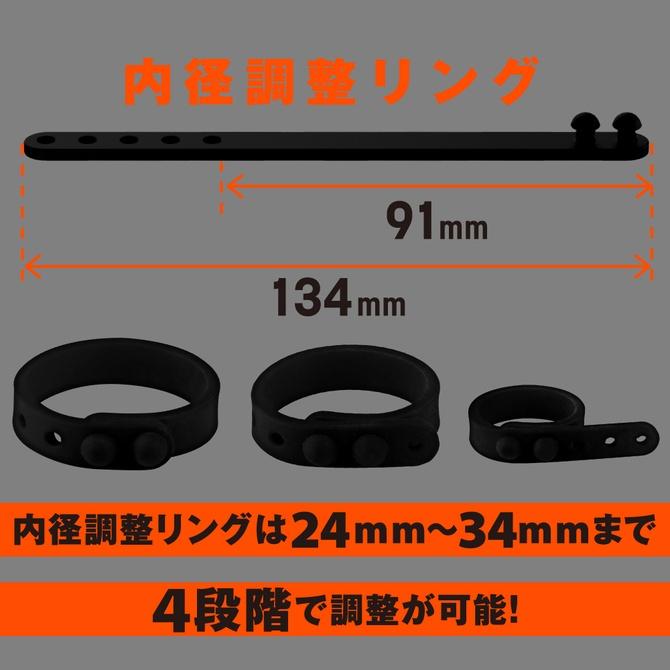 日本PxPxP 超!自慰套環 男用環 猛男環 延時環 鎖精環 黑色-硬版 超！おなリング ハード-細節圖6