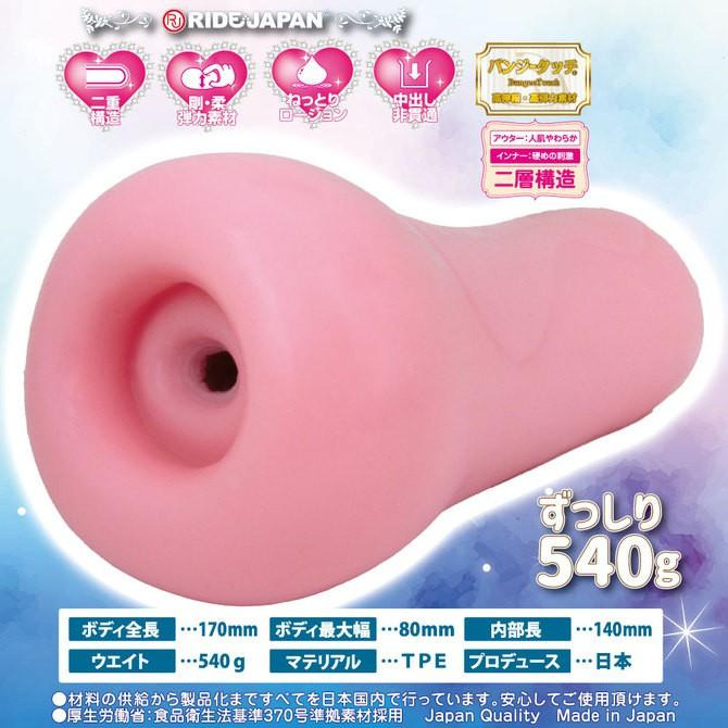 RIDE JAPAN BIG BOUNDS 極生感觸黏呼呼雙層絕妙夾吸器 大彈力 波尼斯塔 ビッグバウンズ ポルニスタ-細節圖2