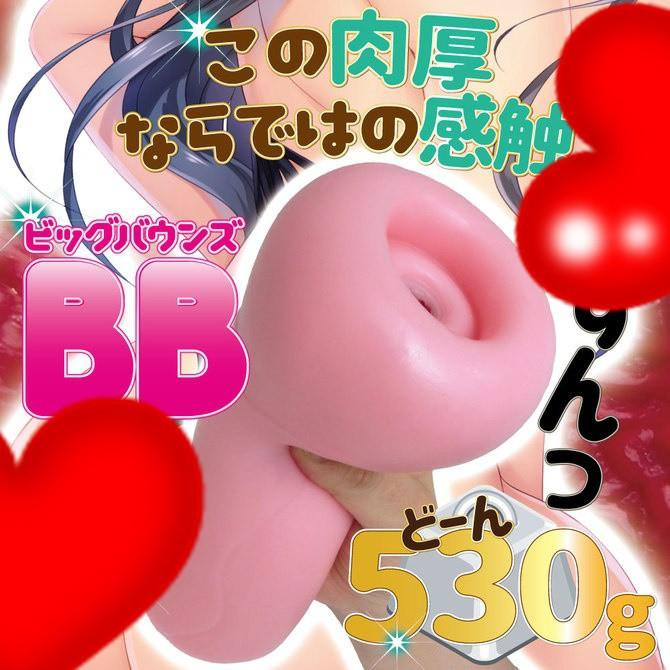 RIDE JAPAN BIG BOUNDS 極生感觸黏呼呼雙層絕妙夾吸器 大彈力 波尼斯塔 ビッグバウンズ ポルニスタ-細節圖6