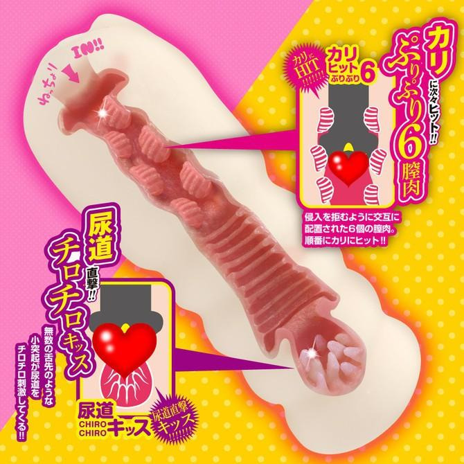 A-ONE 淫蜜肉壁尿道直極6膣肉夾吸器 淫蜜肉壁レボリューション 爆乳少女 尿道狂擊 日本原裝進口-細節圖3