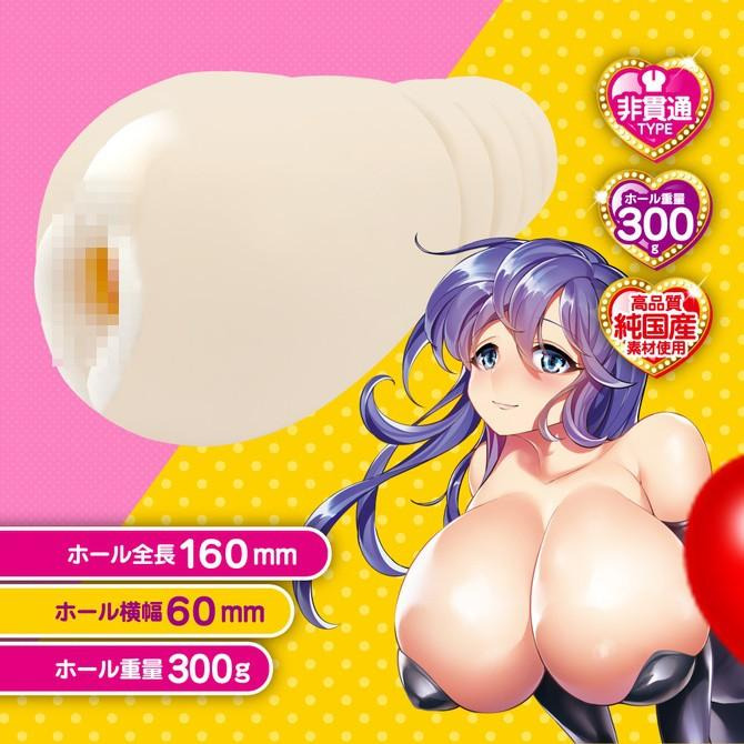 A-ONE 淫蜜肉壁尿道直極6膣肉夾吸器 淫蜜肉壁レボリューション 爆乳少女 尿道狂擊 日本原裝進口-細節圖4