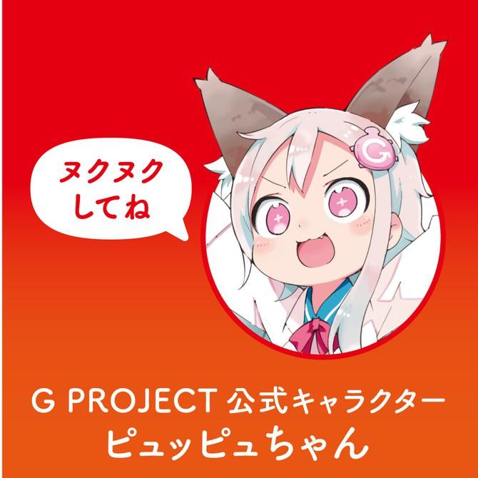 G PROJECT x PEPEE BOTTLE LOTION HOT 溫感中黏型潤滑液 130ml 溫感潤滑液-細節圖5