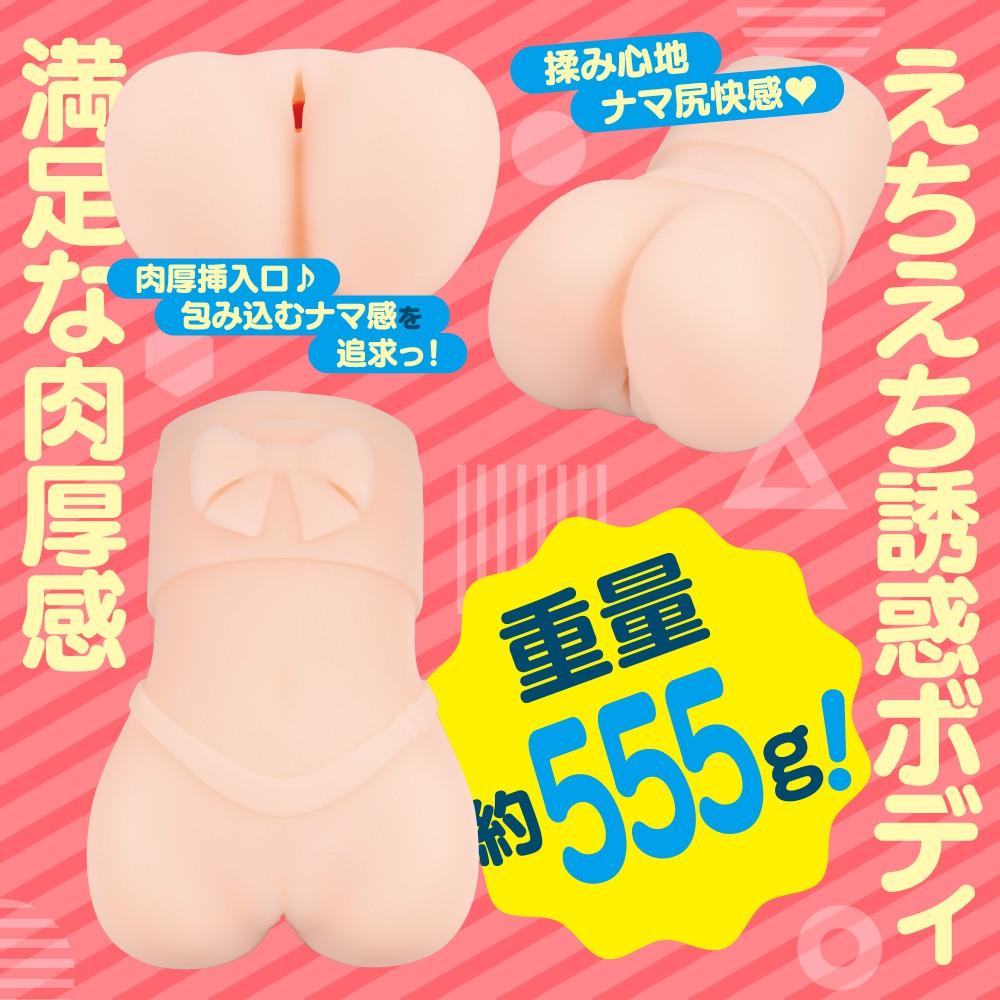 EXE UV俏女孩男用自慰套 卡通動漫自慰器 飛機杯 ギミカリッチ 吉米卡·里奇 Gimika Rich-細節圖4