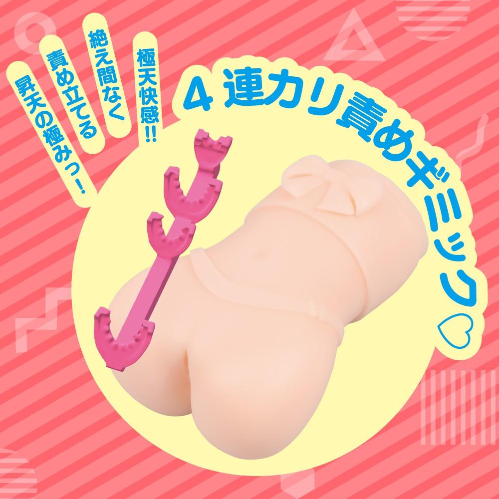 EXE UV俏女孩男用自慰套 卡通動漫自慰器 飛機杯 ギミカリッチ 吉米卡·里奇 Gimika Rich-細節圖6