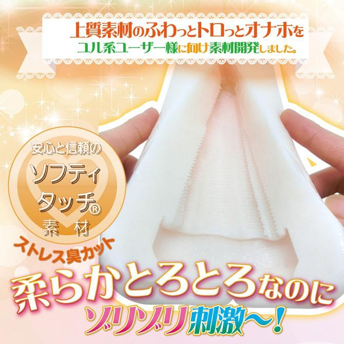 RIDE JAPAN 柔強激螺旋處女 男用自慰套 RIDE ふわひだヴァージンループストロングピッチ-細節圖7