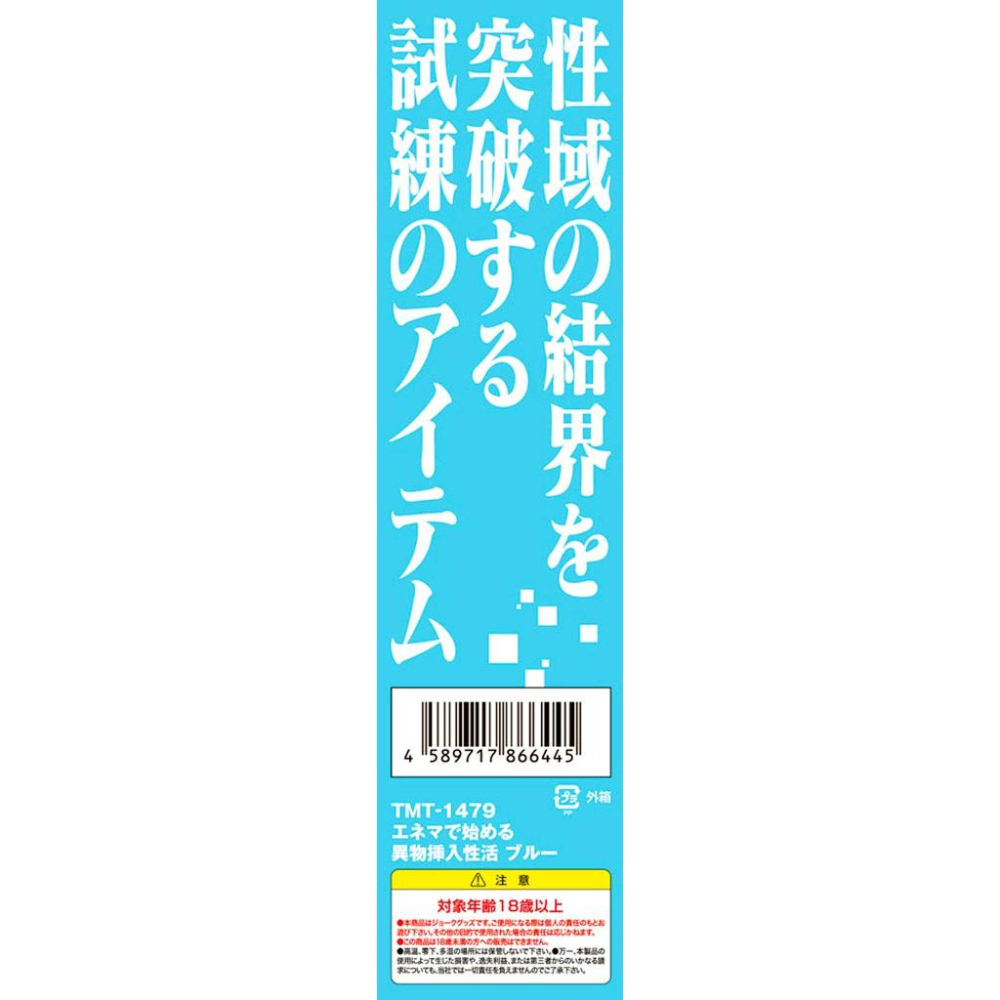 エネマで始める異物挿入性活 ホワイト こよなく 売買されたオークション情報 落札价格 【au payマーケット】の商品情報をアーカイブ公開