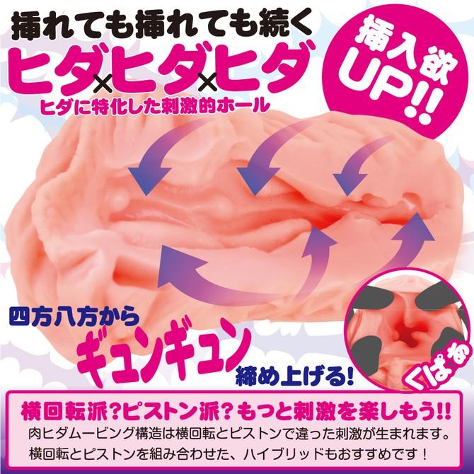 Teppen Pricle Prickle 水平旋轉男用自慰套 Teppen Prickle－プリッくる－-細節圖4