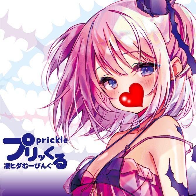 Teppen Pricle Prickle 水平旋轉男用自慰套 Teppen Prickle－プリッくる－-細節圖8