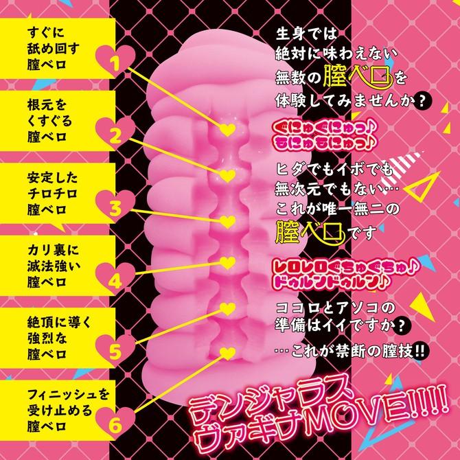 日本HotPowers 女忍者淫法 亂腔 女忍淫法 狂亂膣舔 HP くノ一 淫法 乱れ膣ベロ 男用自慰套-細節圖3