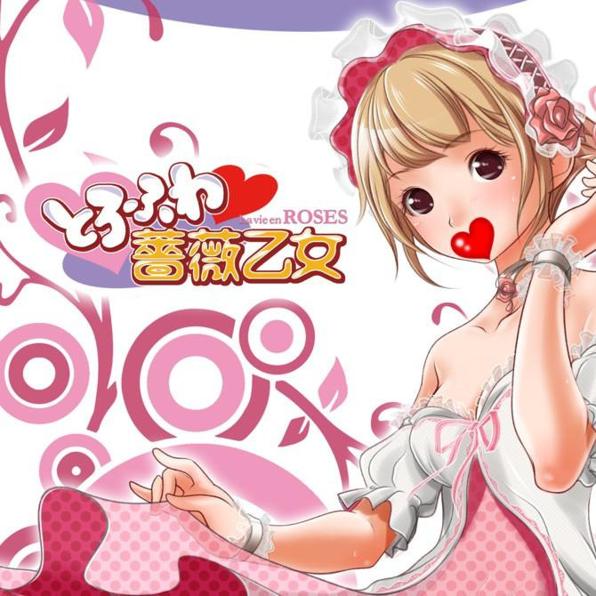 日本Magic eyes 極彩 薔薇乙女 純潔處女膜 男用自慰器 軟版 ラビアンローゼズ とろふわ薔薇乙女-細節圖4