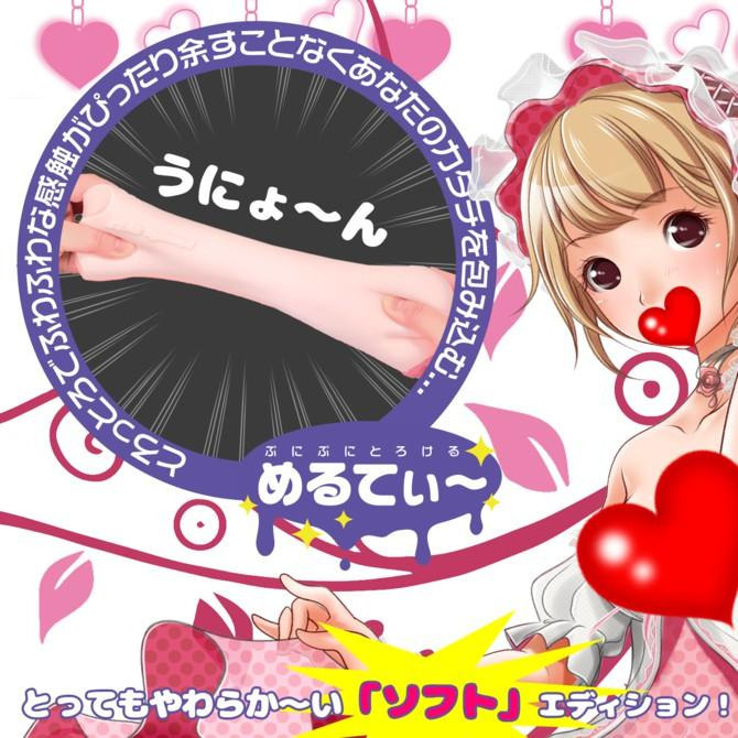 日本Magic eyes 極彩 薔薇乙女 純潔處女膜 男用自慰器 軟版 ラビアンローゼズ とろふわ薔薇乙女-細節圖7