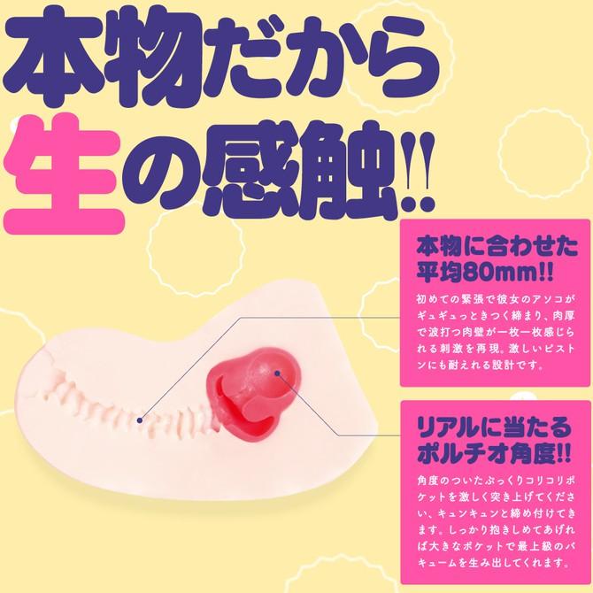 日本 G PROJECT EXE HON-MONO HARD版 柔嫩肌觸感夾吸器 硬版-細節圖5