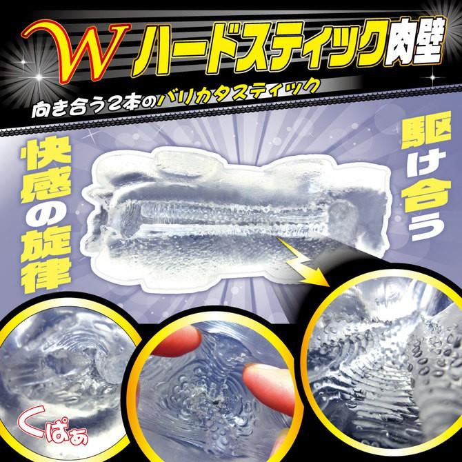 日本RIDE JAPAN バリカタぷにスティック 快感の旋律 PUNI STICK 快感の旋律自慰套 W硬肉壁 彈彈顆粒-細節圖3