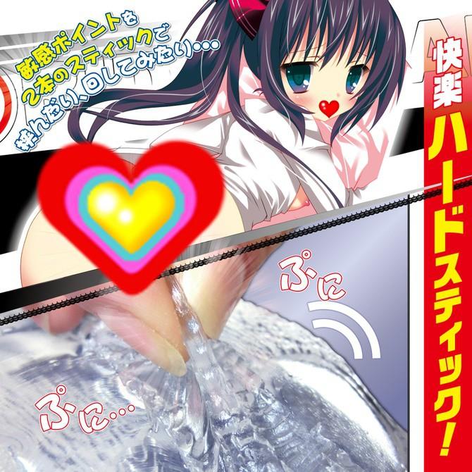 日本RIDE JAPAN バリカタぷにスティック 快感の旋律 PUNI STICK 快感の旋律自慰套 W硬肉壁 彈彈顆粒-細節圖6