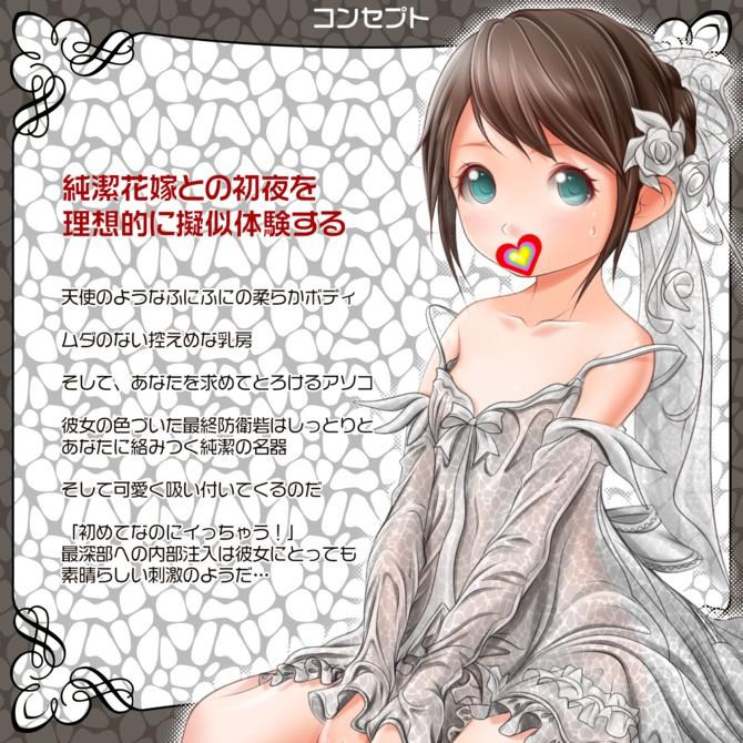 日本 Magic eyes 純潔注意 処女宮-雙層構造超擬真處 処女宮美肌純潔加大夾吸-SOFT 處女宮 900g-細節圖6