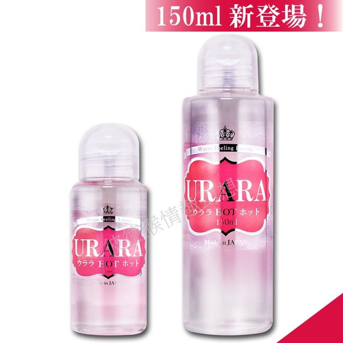 Prime URARA 水溶性潤滑液 70ml 150ml 400ml 溫感潤滑液 後庭潤滑液 Fragrance-細節圖4