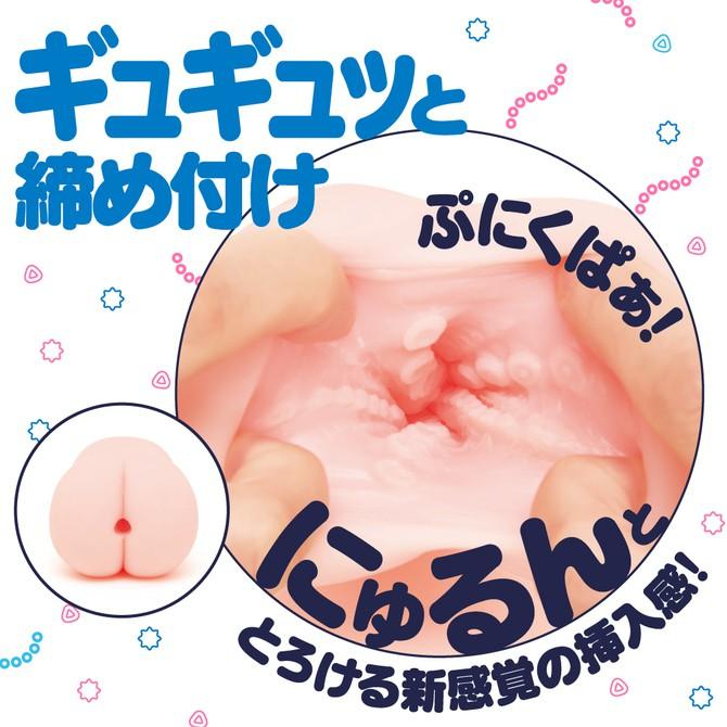 日本EXE G PROJECT 極變態章魚終極皺褶處女 男用自慰器 GOKU-HIDA VIRGIN 極ヒダばーじん-細節圖4