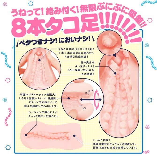 日本EXE G PROJECT 極變態章魚終極皺褶處女 男用自慰器 GOKU-HIDA VIRGIN 極ヒダばーじん-細節圖5