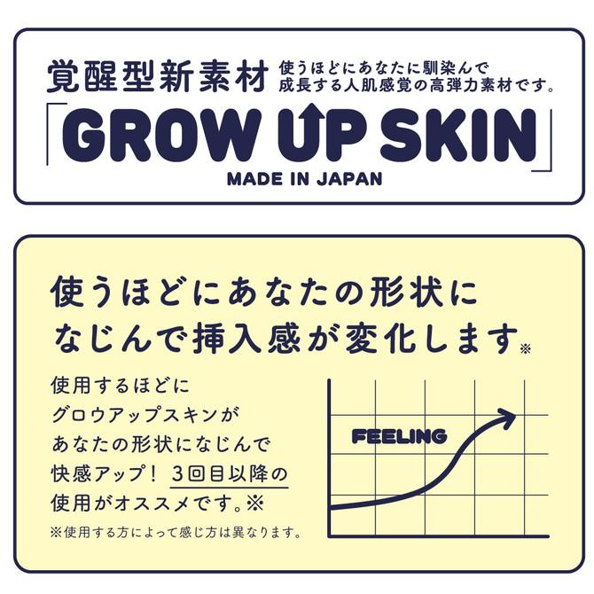 日本EXE G PROJECT 極變態章魚終極皺褶處女 男用自慰器 GOKU-HIDA VIRGIN 極ヒダばーじん-細節圖6