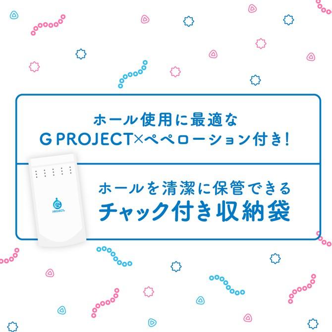 日本EXE G PROJECT 極變態章魚終極皺褶處女 男用自慰器 GOKU-HIDA VIRGIN 極ヒダばーじん-細節圖7
