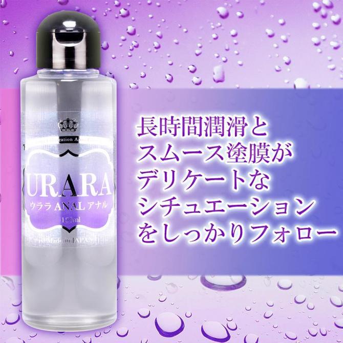 Prime URARA ANAL 肛交後庭專用潤滑液 70ml 150ml 水溶性潤滑液 後庭潤滑液 肛交潤滑液-細節圖4