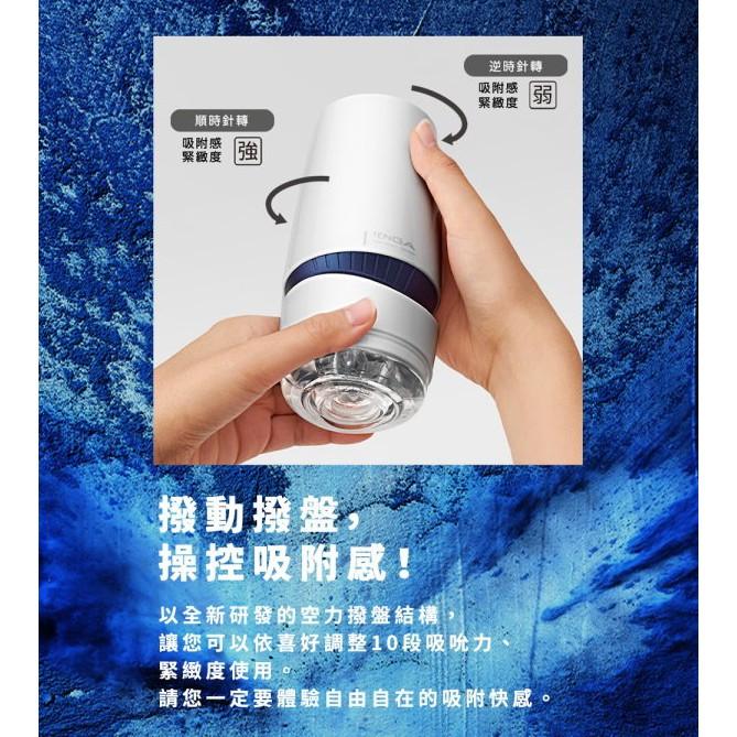 日本TENGA AERO 氣吸杯 銀灰環 / 鈷藍環 可重複使用飛機杯 自慰杯 真空杯 情趣用品-細節圖3