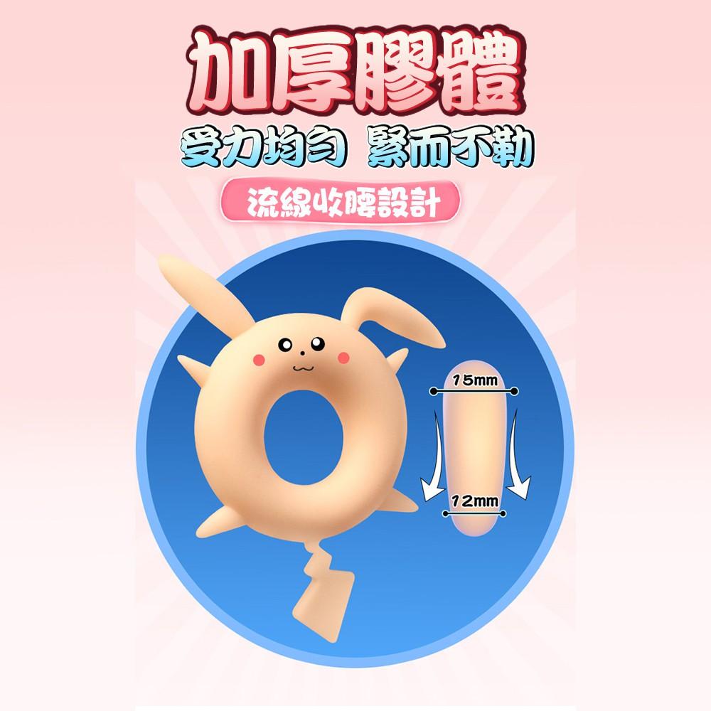 Jiuai 久愛 百變萌寵阻復男用環 黃色-卡卡龍 橘色-皮皮丘 藍色-胖胖蟹 延時環鎖精環 猛男鎖精延時環-細節圖4