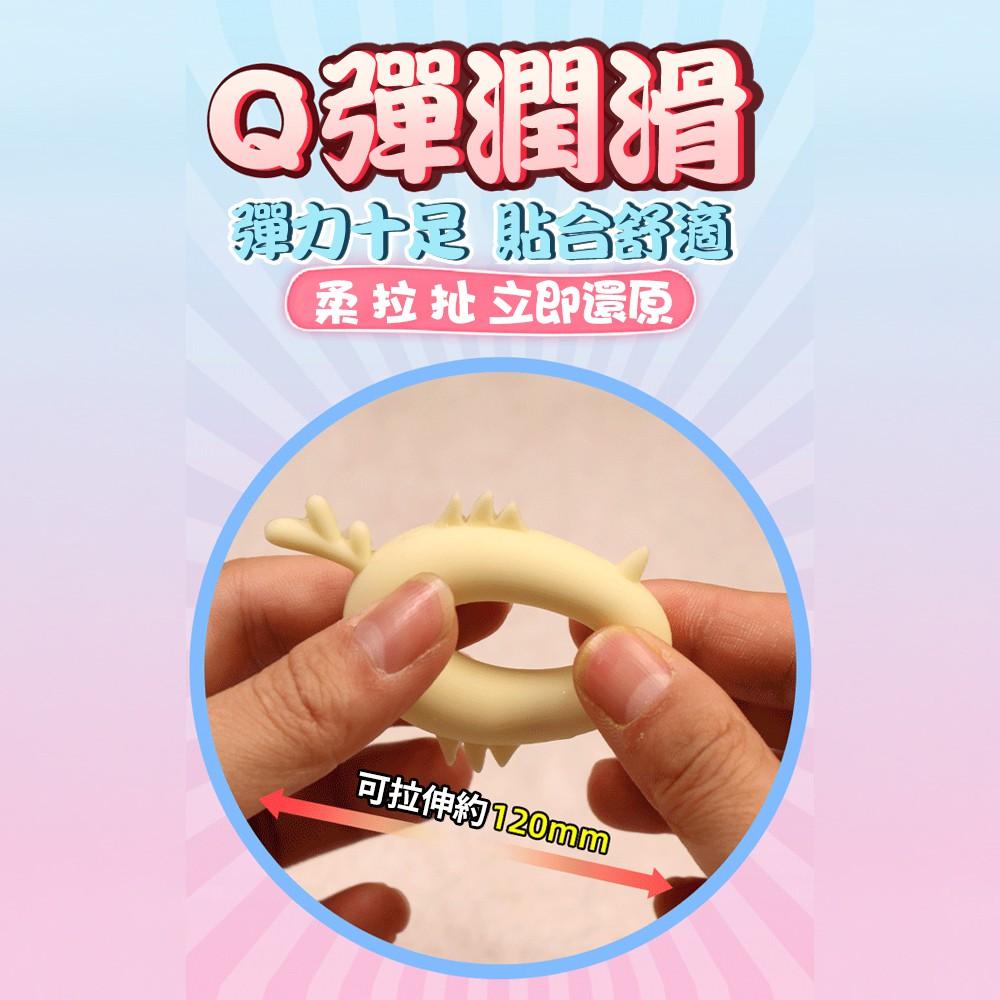 Jiuai 久愛 百變萌寵阻復男用環 黃色-卡卡龍 橘色-皮皮丘 藍色-胖胖蟹 延時環鎖精環 猛男鎖精延時環-細節圖5