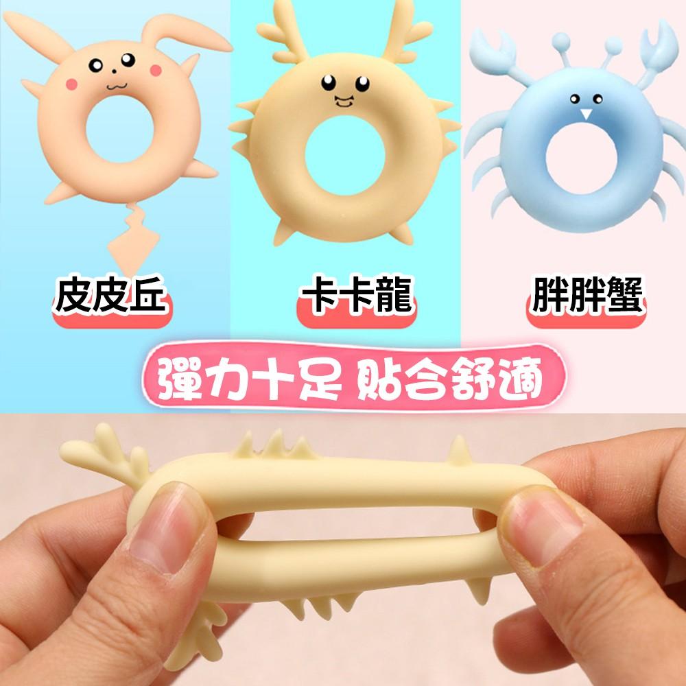 Jiuai 久愛 百變萌寵阻復男用環 黃色-卡卡龍 橘色-皮皮丘 藍色-胖胖蟹 延時環鎖精環 猛男鎖精延時環-細節圖6