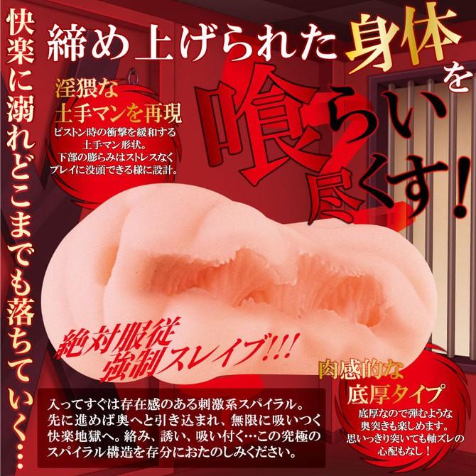 日本原裝進口 墮落的掠食者 快感螺旋構造男用自慰器 Teppen 快落のPredator-細節圖2