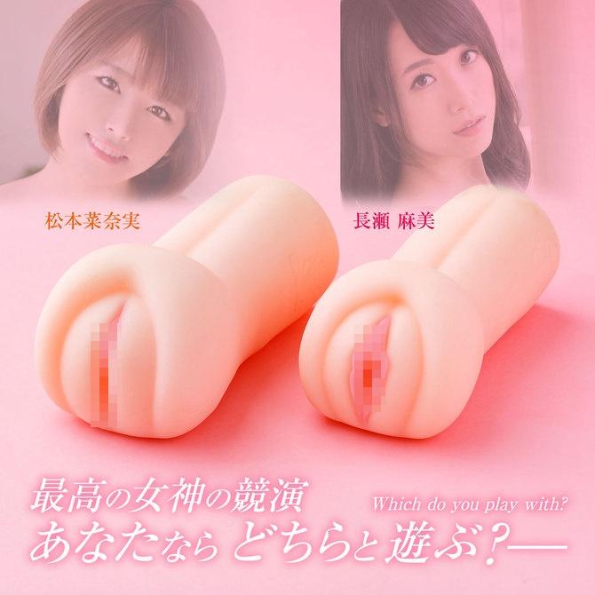 日本原裝進口 AV女優 長瀨麻美 絕頂名器 連續爆射 極上再現 男用自慰套 長瀬麻美のあそこ再現しちゃいました-細節圖6