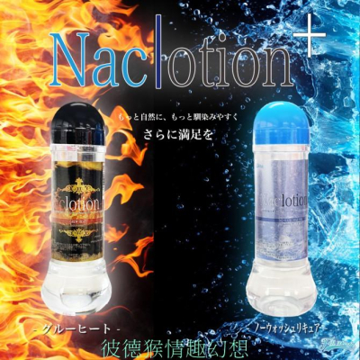 日本原裝進口 NaClotion 自然感覺 溫感水溶性潤滑液 免洗水溶性潤滑液 360ml FILL WORKS