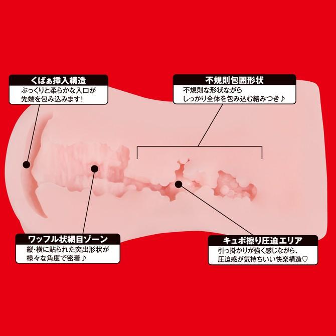 超夯款 速出 EXE 淫系列 AV女優 安齋拉拉 JAPANESE REAL HOLE 淫 安齋らら 神之乳 RION-細節圖2