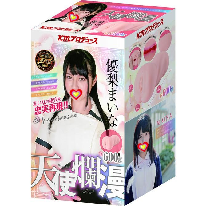 KMP 天使爛漫 AV女優 優梨真衣菜 日本原裝進口 優梨まいな 美穴名器 女優名器 天使的秘穴 天使秘穴 600g-細節圖2