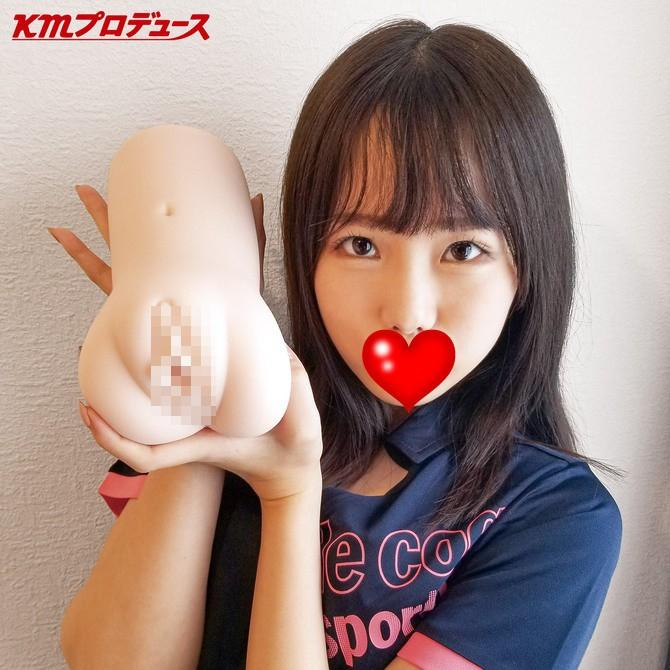 日本KMP 天使爛漫 AV女優 松本一香 男用自慰套 天使爛漫 松本いちか TENSHI RANMAN-細節圖8