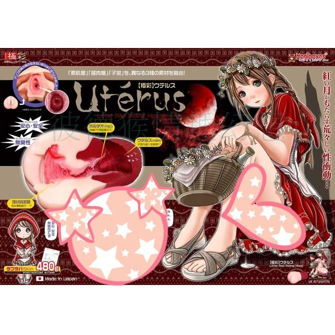日本Magic eyes 極彩 Uterus 紅帽少女非貫通自慰套 Virgin 【極彩】Uterus ウテルス-細節圖3