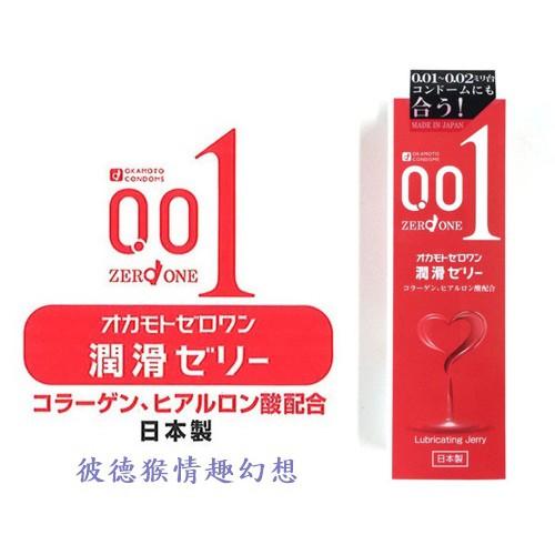 (現貨)  日本NPG 發情美人2 上原亞衣 最終版引退紀念名器 発情美人2 上原亜衣 ザ・ファイナル-細節圖6