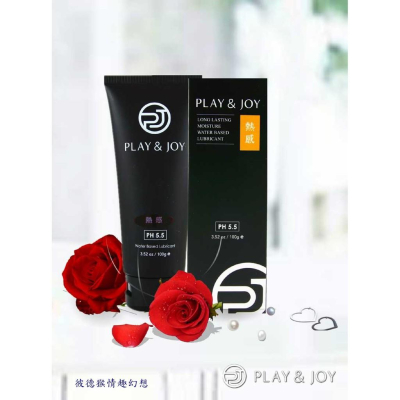 狂潮 play & joy 親密潤滑液 熱感基本型潤滑液 50g/100g 熱感潤滑液 熱力無法擋