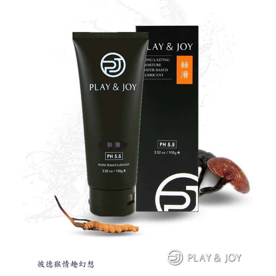 狂潮 play & joy 親密潤滑液 熱感基本型潤滑液 50g/100g 熱感潤滑液 熱力無法擋-細節圖3