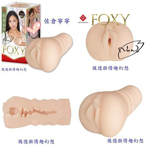 日本KMP FOXY HOLE AV女優 男用自慰套 佐倉ねね/河南実里/佐々波綾/君島みお/波多野結衣/佐倉絆-細節圖3