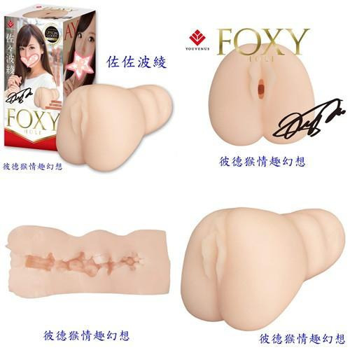 日本KMP FOXY HOLE AV女優 男用自慰套 佐倉ねね/河南実里/佐々波綾/君島みお/波多野結衣/佐倉絆-細節圖5