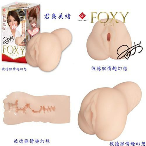 日本KMP FOXY HOLE AV女優 男用自慰套 佐倉ねね/河南実里/佐々波綾/君島みお/波多野結衣/佐倉絆-細節圖6